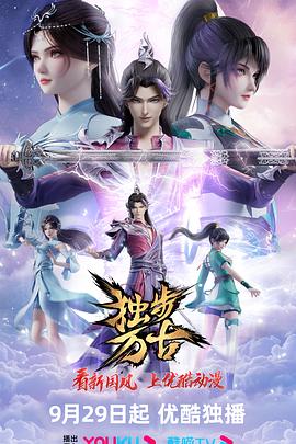 女教师的地狱